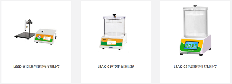 密封性能、厚度、摩擦系數(shù)