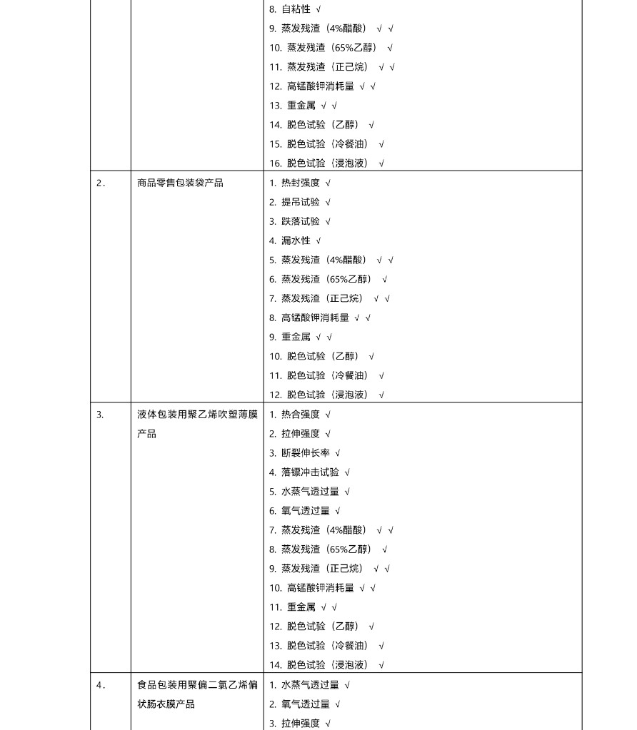 第8頁.jpg