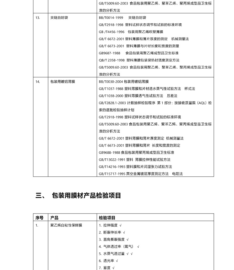 第7頁.jpg