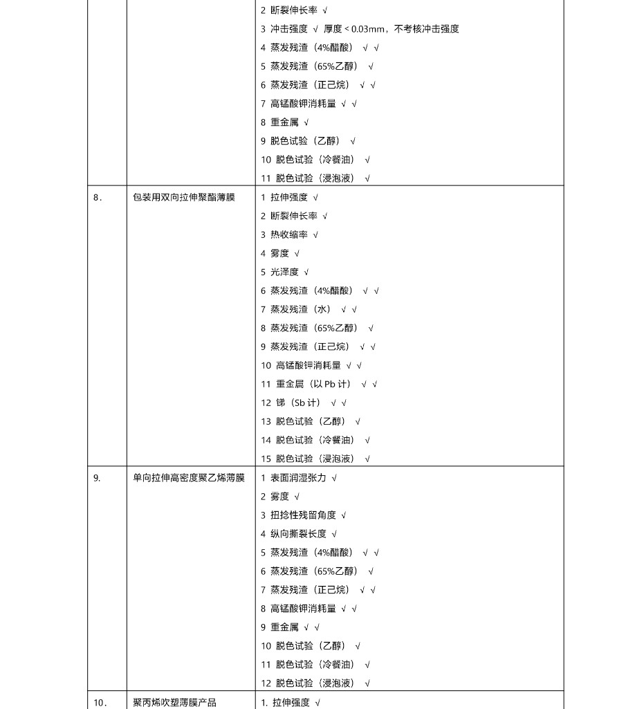 第10頁.jpg