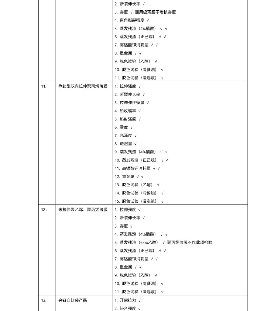 第11頁.jpg