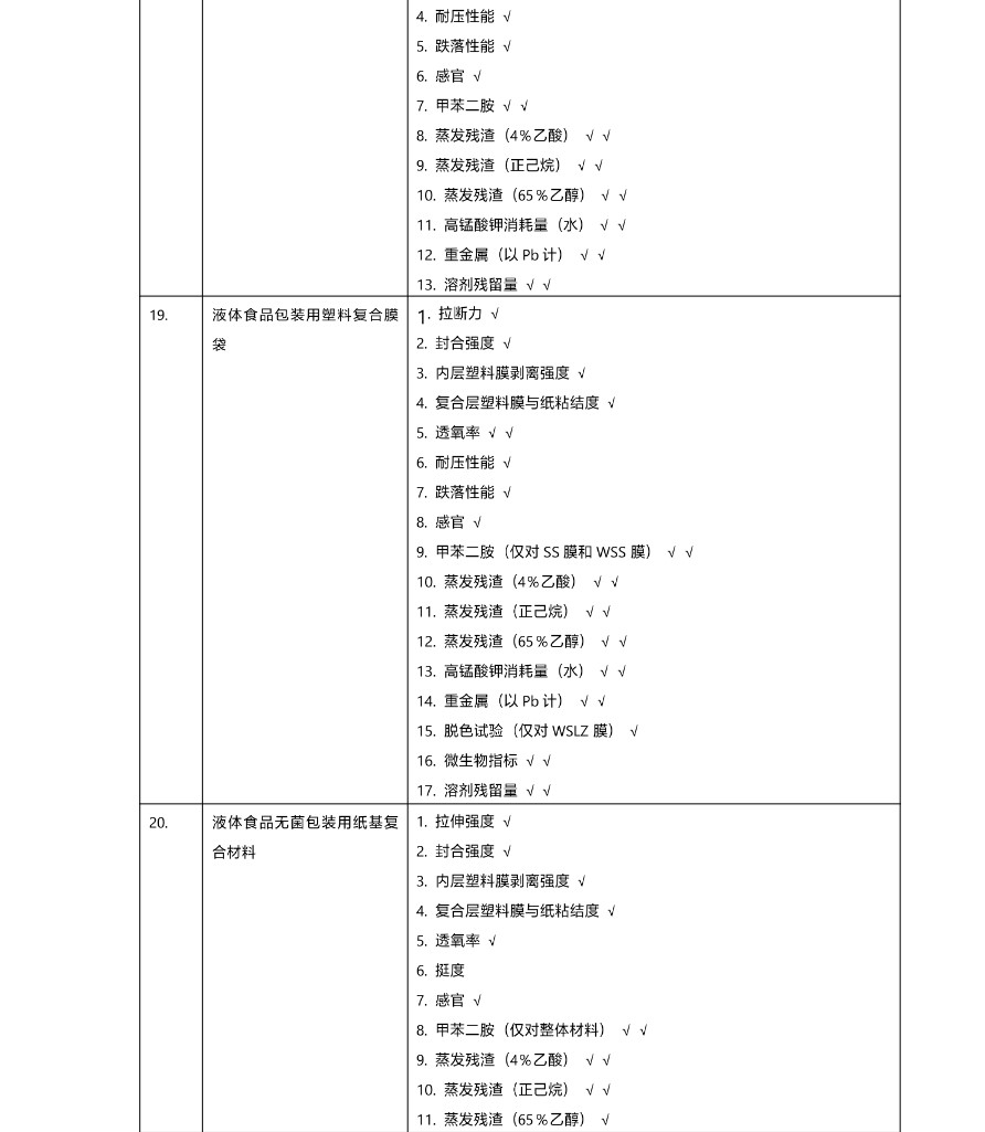 第14頁.jpg