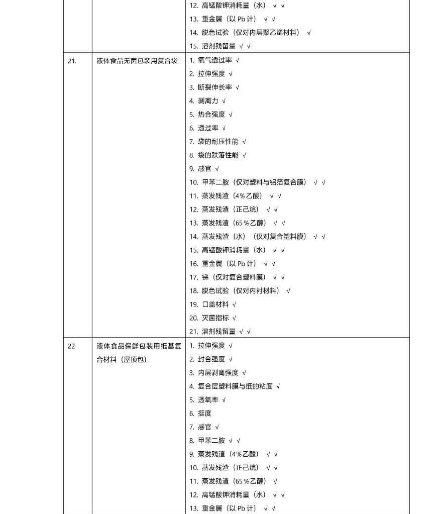 第15頁.jpg