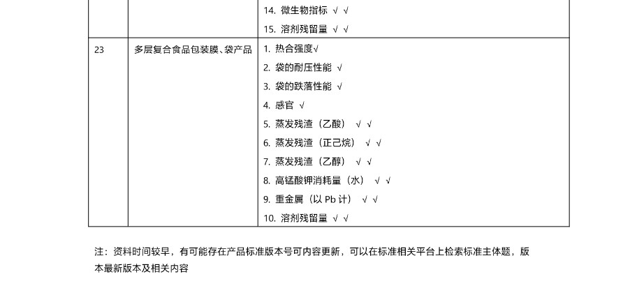 第16頁.jpg